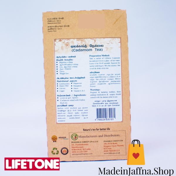 madeinjaffna.shop-Cardamom-Tea-40g-Lifetone.png