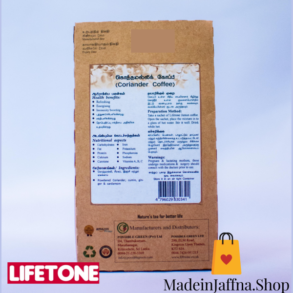 madeinjaffna.shop-Coriander-Coffee-40g-Lifetone-2.png