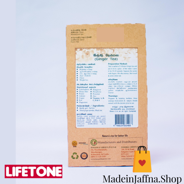madeinjaffna.shop-Ginger-Tea-40g-Lifetone-2.png