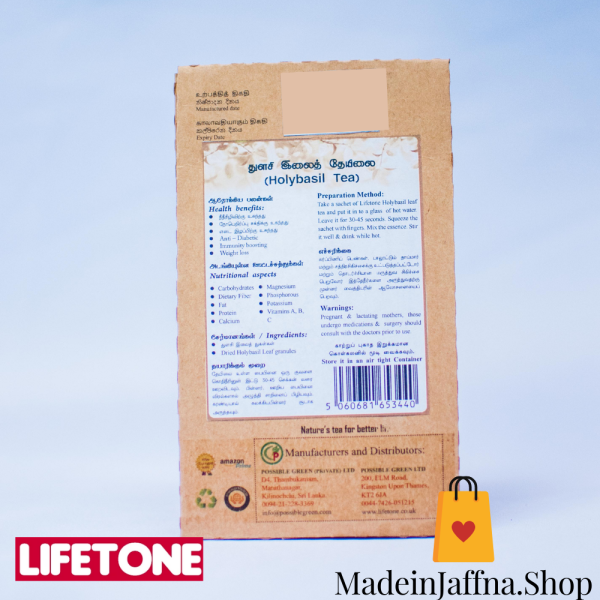 madeinjaffna.shop-Holybasil-Tea-30g-Lifetone-2.png