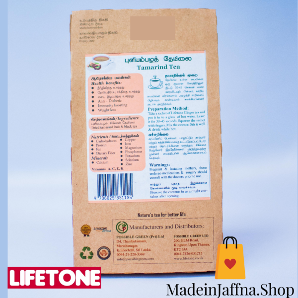 madeinjaffna.shop-Tamarind-Tea-40g-Lifetone-2.png